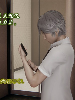 爱之原力1-7_0035