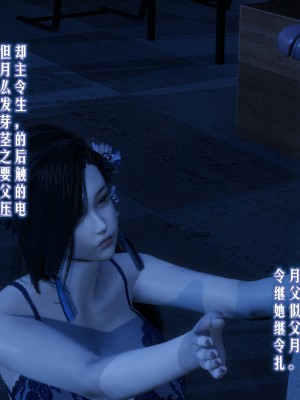 爱之原力1-7_0121