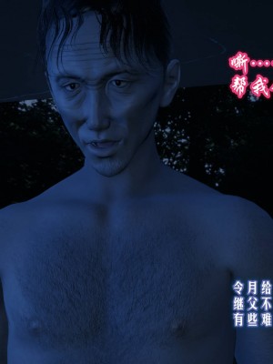 爱之原力1-7_0125