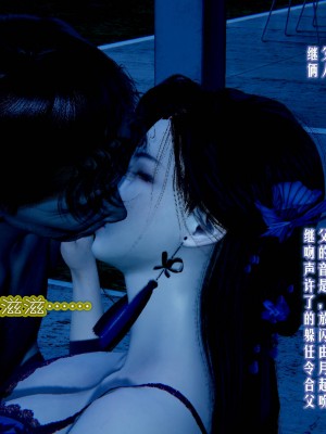 爱之原力1-7_0197