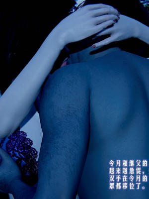爱之原力1-7_0200