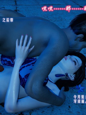 爱之原力1-7_0212