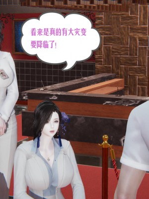 爱之原力1-7_0479