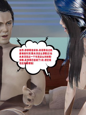 爱之原力8-14_0448