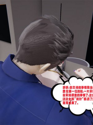 爱之原力8-14_1073