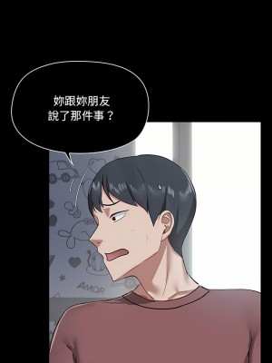 愛打遊戲的姊姊 21-22話_21_14