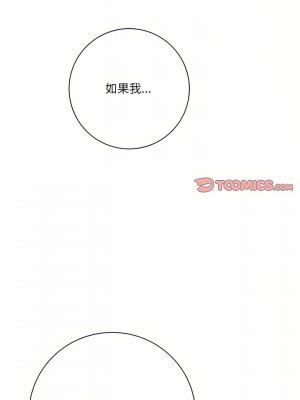 愛上助手 30-31話_30_17