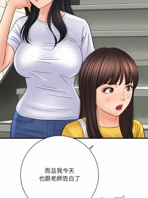 愛上助手 30-31話_31_17