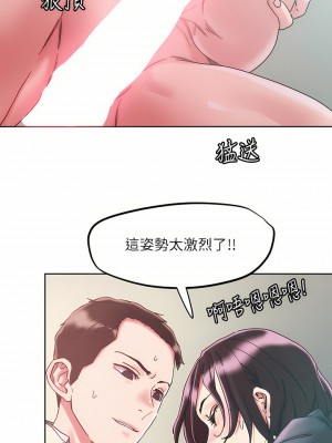 把妹鬼達人 65-66話_65_01