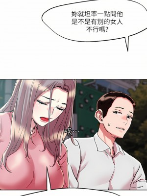 把妹鬼達人 65-66話_65_26