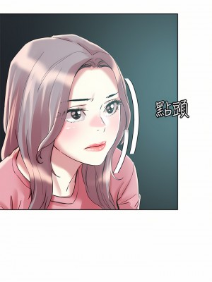 把妹鬼達人 65-66話_66_03