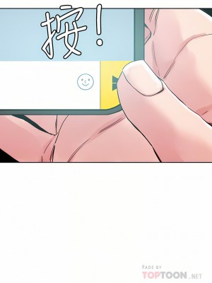 把妹鬼達人 65-66話_66_04