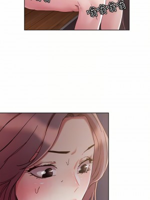 把妹鬼達人 65-66話_66_08