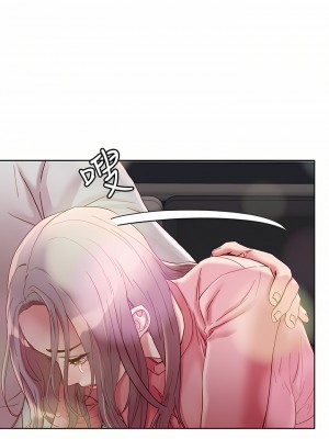 把妹鬼達人 65-66話_66_20