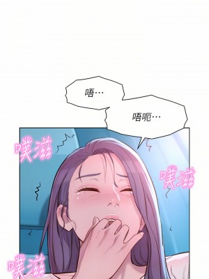 浪漫露營 28-29話_28_06