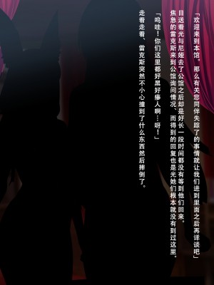 [妄想Caution (ダイアル)] Xスレイブ -Hステータス妄想CG集- (ゼノブレイド2) [天煌汉化组]_307