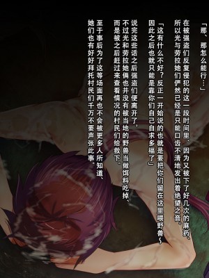 [妄想Caution (ダイアル)] Xスレイブ -Hステータス妄想CG集- (ゼノブレイド2) [天煌汉化组]_106