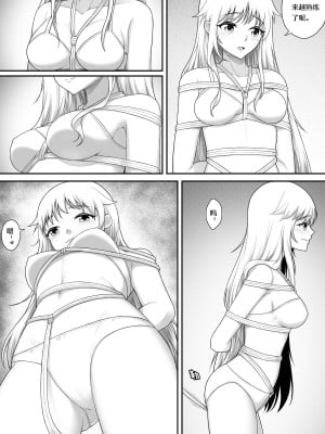 [生化人主教] 企业的秘密奖励 (战舰少女R) [中国語]_06
