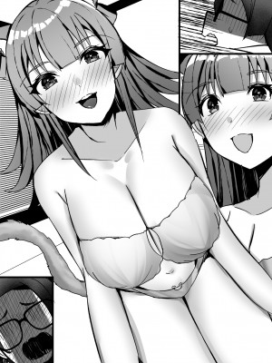 [Nanaci] はーれむ・すとりーまーず! [DL版]_141