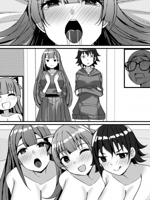 [Nanaci] はーれむ・すとりーまーず! [DL版]_149