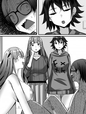 [Nanaci] はーれむ・すとりーまーず! [DL版]_101