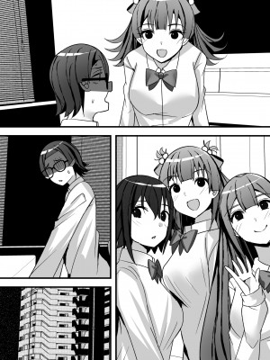 [Nanaci] はーれむ・すとりーまーず! [DL版]_139