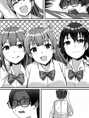[Nanaci] はーれむ・すとりーまーず! [DL版]_128