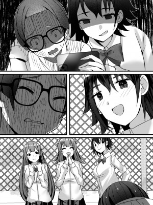 [Nanaci] はーれむ・すとりーまーず! [DL版]_126
