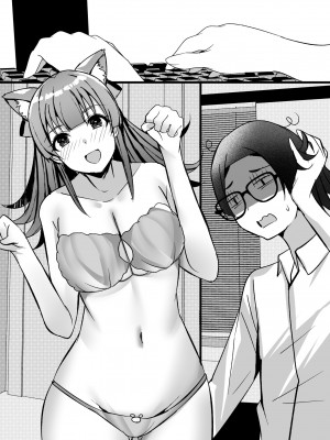 [Nanaci] はーれむ・すとりーまーず! [DL版]_140