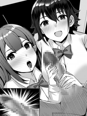 [Nanaci] はーれむ・すとりーまーず! [DL版]_136