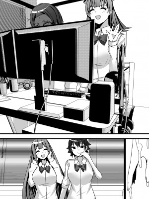 [Nanaci] はーれむ・すとりーまーず! [DL版]_138