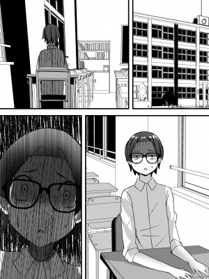 [Nanaci] はーれむ・すとりーまーず! [DL版]_122
