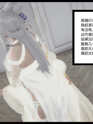 [AA大魔王] 新婚妻子 1-4_0022