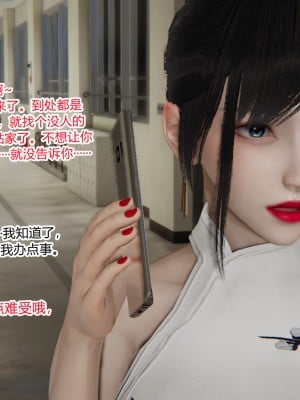 [AA大魔王] 新婚妻子 1-4_0193
