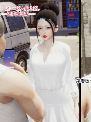 [AA大魔王] 新婚妻子 1-4_0414