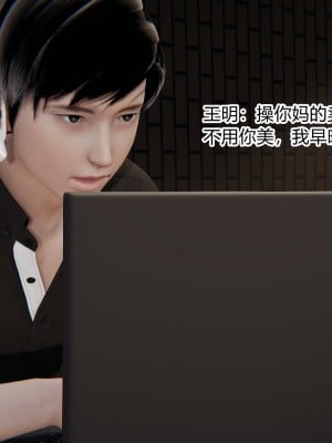 [AA大魔王] 新婚妻子 1-4_0436