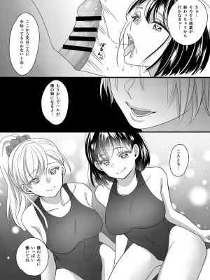 [Marialite (Lyna)] ハルとサナ2 ～コスプレで繋がった恋～_15