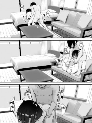 [さるわっか (さるぢえ)] 好き放題サセてくれる後輩 都合が良過ぎて怪しいから拘束 [DL版] [雪球个人汉化]_48