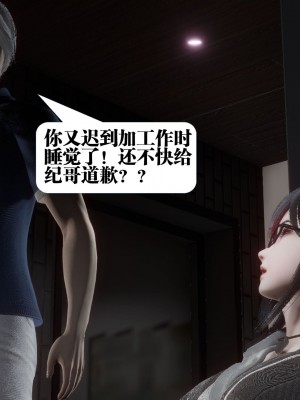 [KillerT] 都市慾靈 6_0007