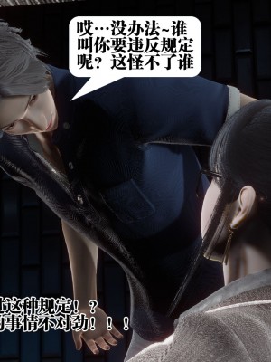[KillerT] 都市慾靈 6_0014