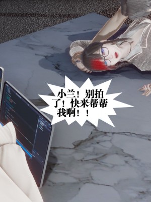 [KillerT] 都市慾靈 6_0021