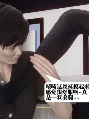 [KillerT] 都市慾靈 6_0024