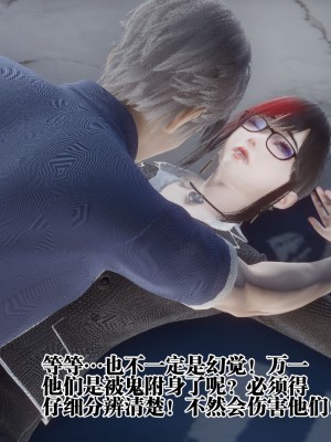 [KillerT] 都市慾靈 6_0030