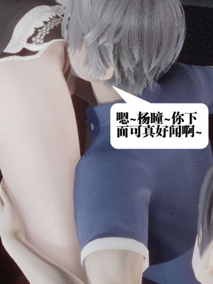 [KillerT] 都市慾靈 6_0045