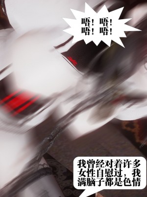 [KillerT] 都市慾靈 6_0132