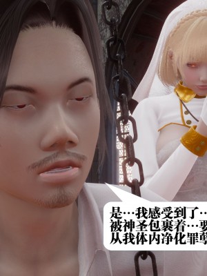 [KillerT] 都市慾靈 6_0137