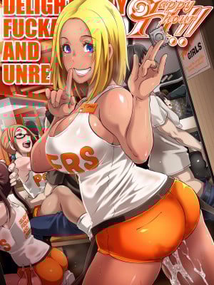 [EROQUIS! (ブッチャーU)] DELIGHTFULLY F＊CKABLE AND UNREFINED ALL YOU CAN SEX! [中国翻訳] [DL版]_004
