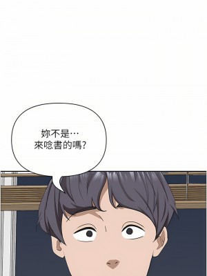 霸佔人妻 57-58話_58_32