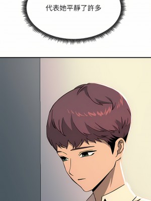 觸電大師 22-23話_22_07