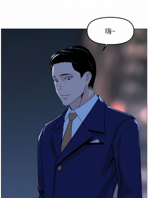 樓上的網美 65-66話_65_02